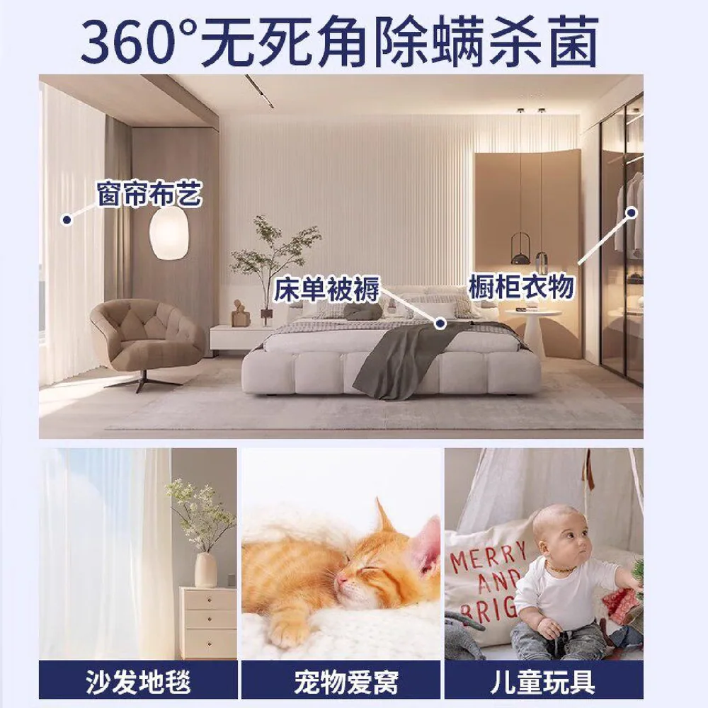 寰宇甄选国货除螨喷雾瓶装（细节图 2）
