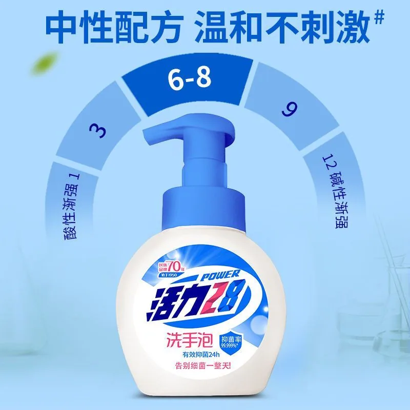 活力28泡沫型抑菌洗手泡泡258g