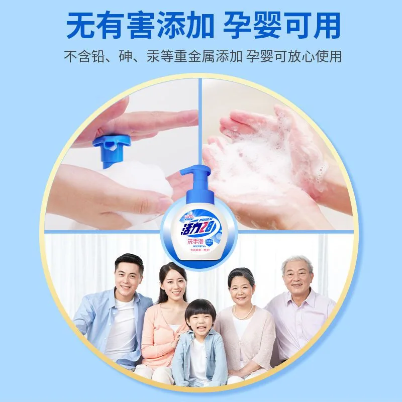 活力28泡沫型抑菌洗手泡泡258g瓶装（细节图 1）