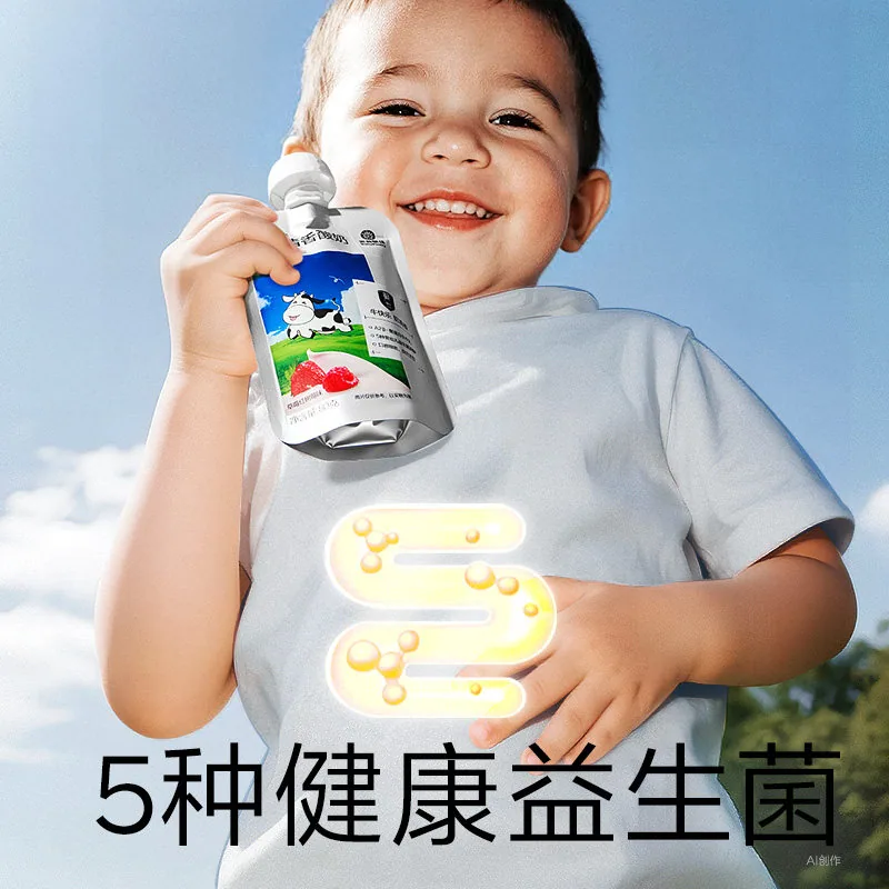 babycare光合星球A2婴儿酸奶益生菌