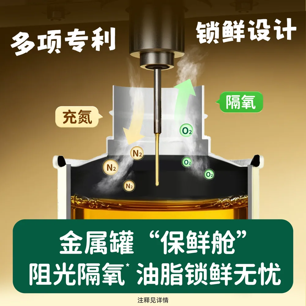 碧欧奇有机核桃油亚麻籽油2瓶装（细节图 2）