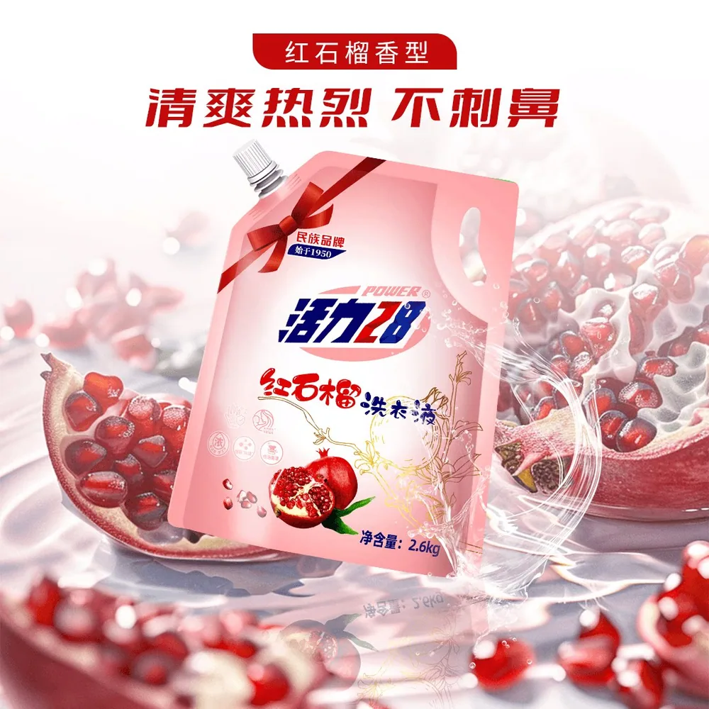 活力28红石榴洗衣液2.6kg袋装（细节图 2）