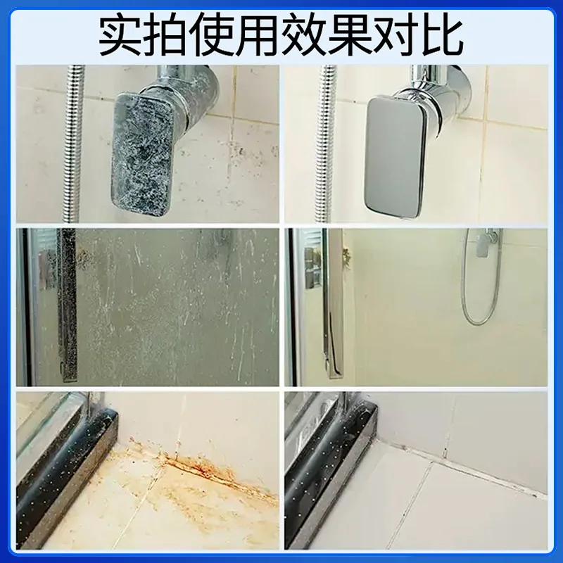 活力28垢亮净瓷砖水垢清洁剂1kg瓶装（细节图 1）