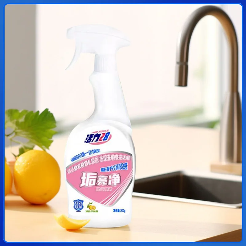 活力28垢亮净瓷砖水垢清洁剂1kg瓶装（细节图 2）