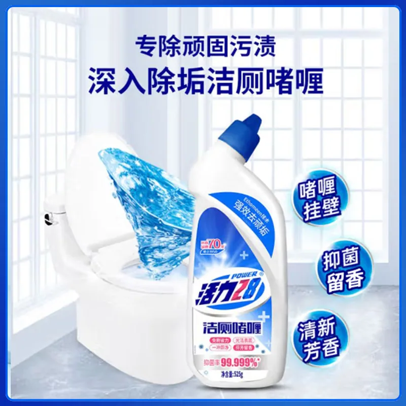 活力28洁厕啫喱525g两瓶装（细节图 1）