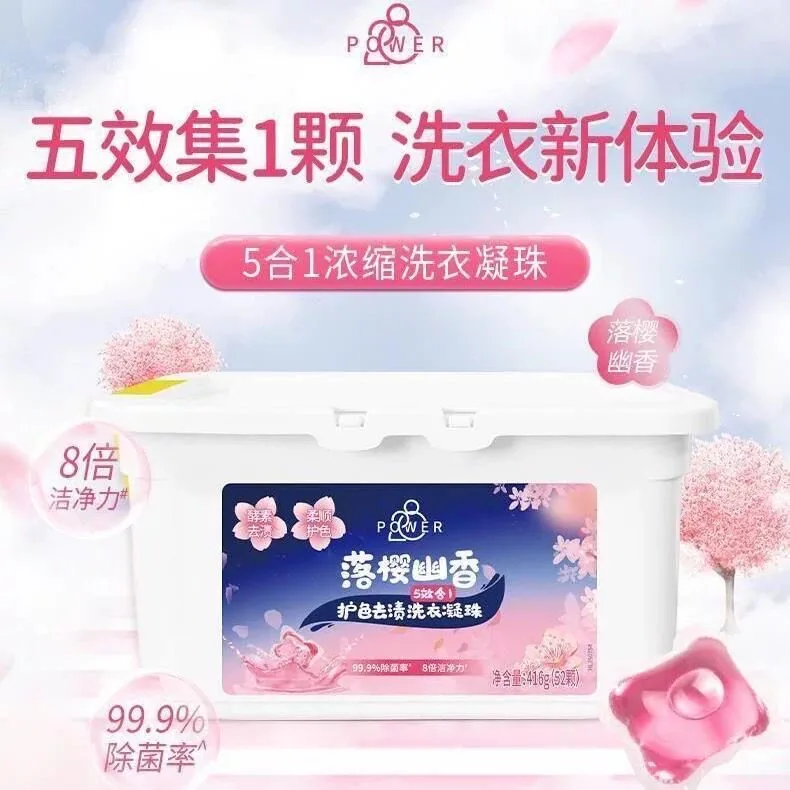 活力28落樱幽香洗衣凝珠104颗