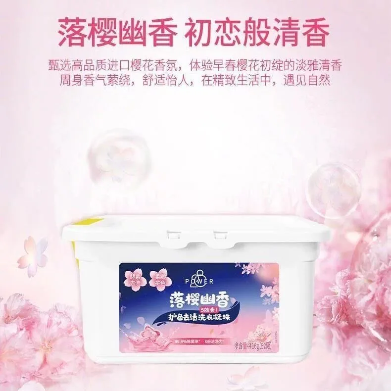 活力28落樱幽香洗衣凝珠104颗盒装（细节图 1）
