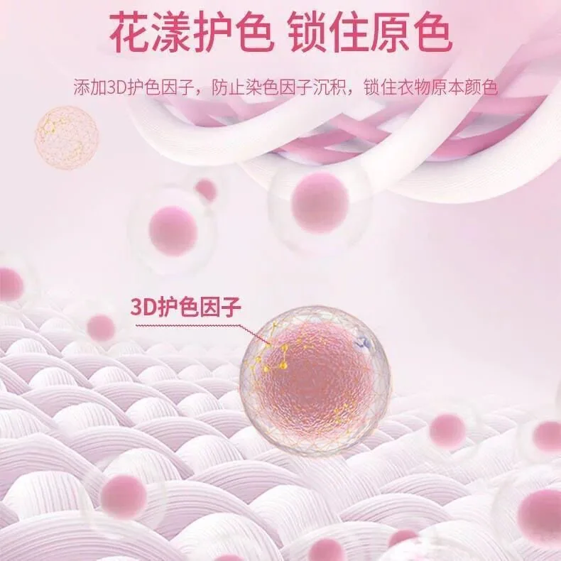 活力28落樱幽香洗衣凝珠104颗盒装（细节图 2）