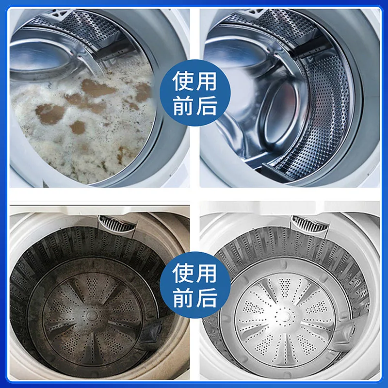 活力28内桶净洗衣机槽清洗剂
