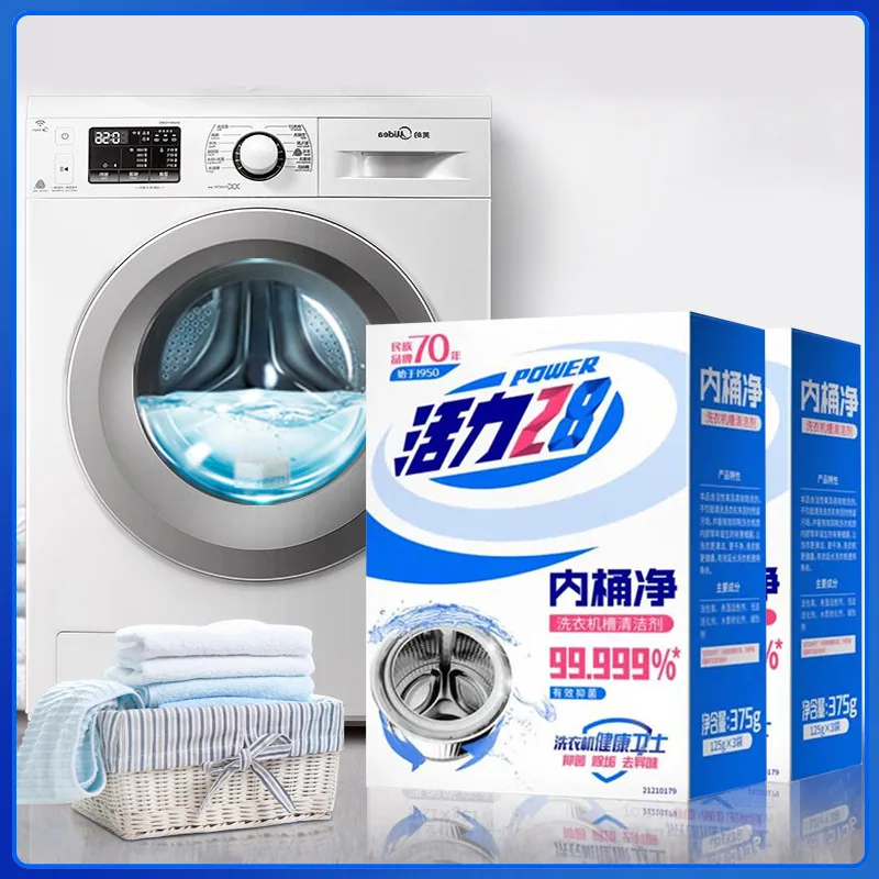活力28内桶净洗衣机槽清洗剂125g三袋装（细节图 2）