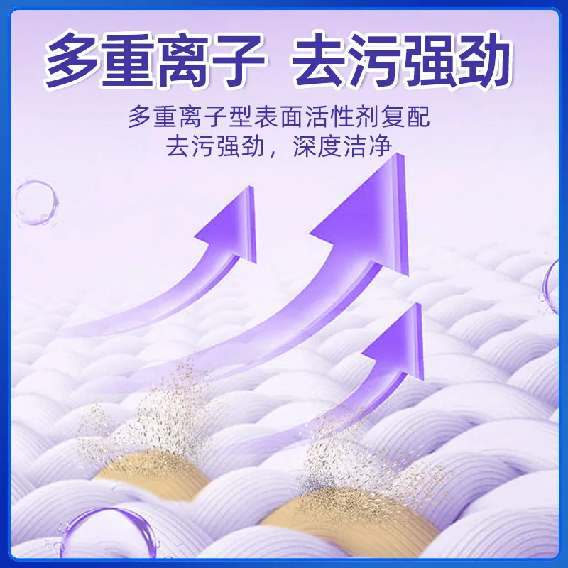 活力28薰衣芬芳洗衣液2kg瓶装
