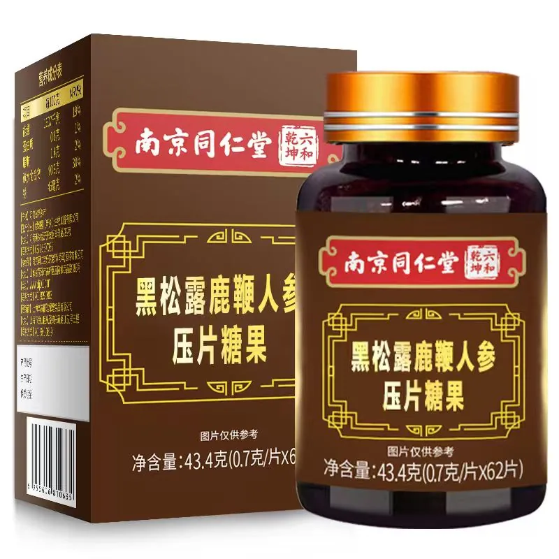 南京同仁堂人参鹿鞭黑松露