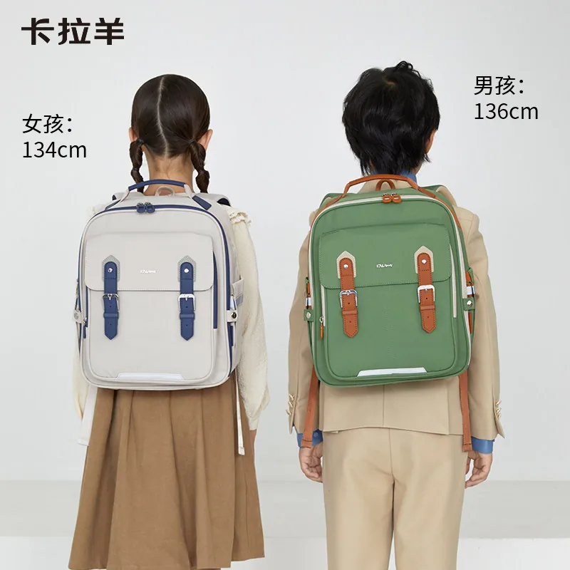 卡拉羊云朵书包