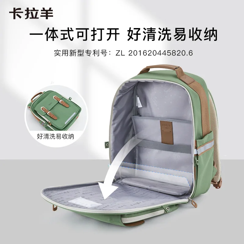 卡拉羊云朵书包大容量轻便款（细节图 2）