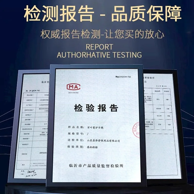 NICESEEM防雾款防护眼镜