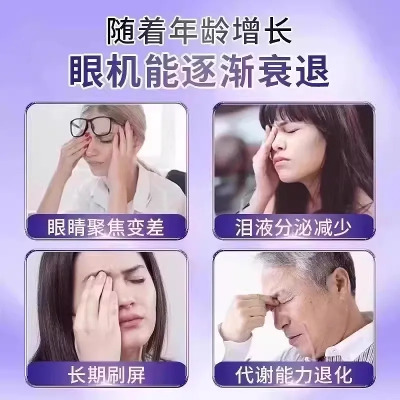 颐沛凌蓝莓叶黄素滴眼液3盒装