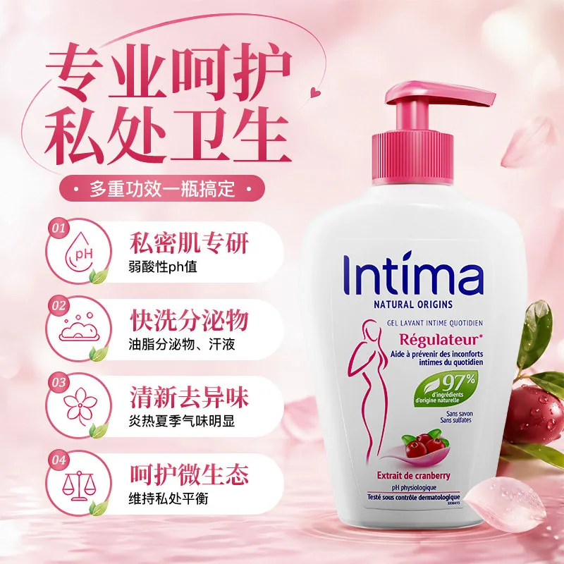 茵缇玛蔓越莓芦荟洗护液200ml