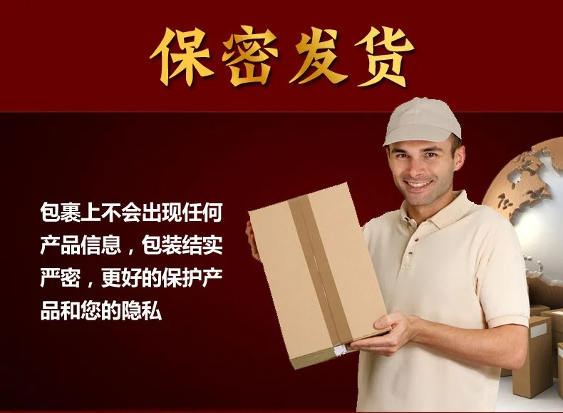 玛丽安娜男士淫羊藿胶囊八次保养套装（细节图 2）