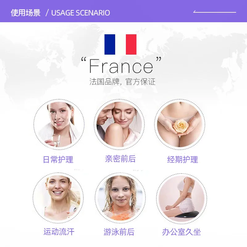 Intima茵缇玛pro乳酸益生元私密洗护液200ml（细节图 2）