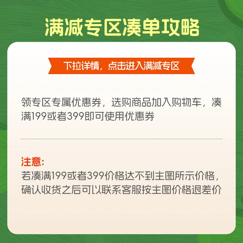 爷爷的农场有机胚芽米饼磨牙棒独立小包装