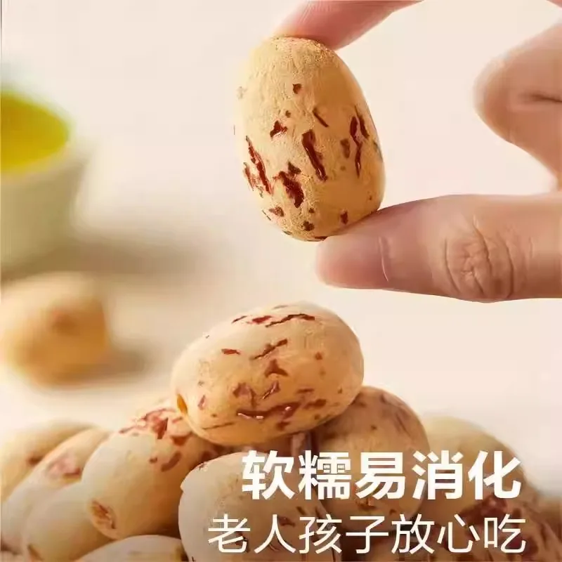 轻山悦色去皮无核红枣250克