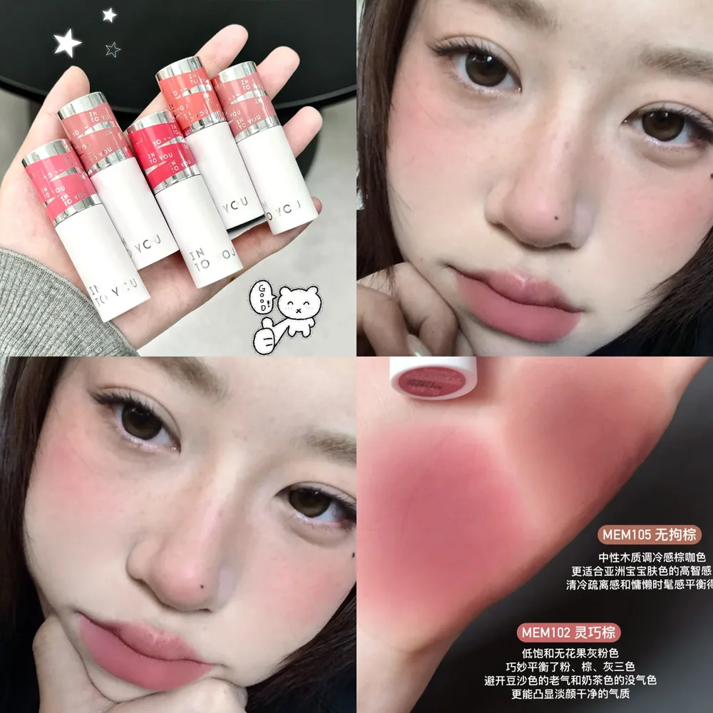 INTOYOU第二代女主角唇泥