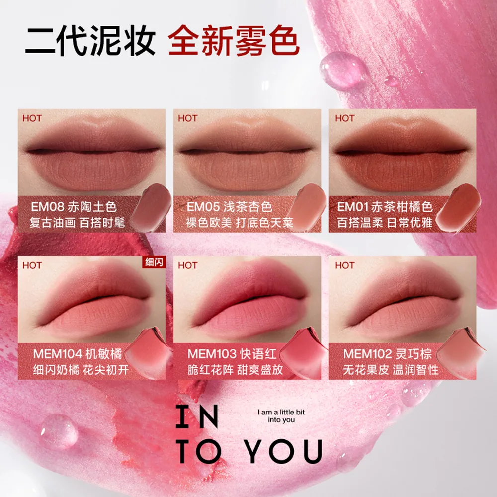 INTOYOU第二代女主角唇泥哑光丝绒口红（细节图 1）