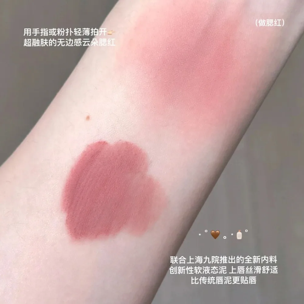 INTOYOU第二代女主角唇泥哑光丝绒口红（细节图 2）