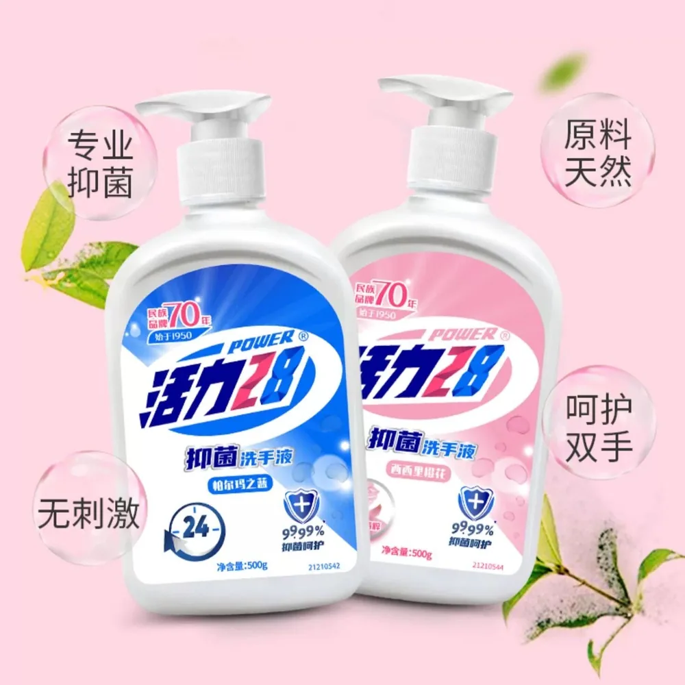 活力28抑菌洗手液500g瓶装（细节图 1）