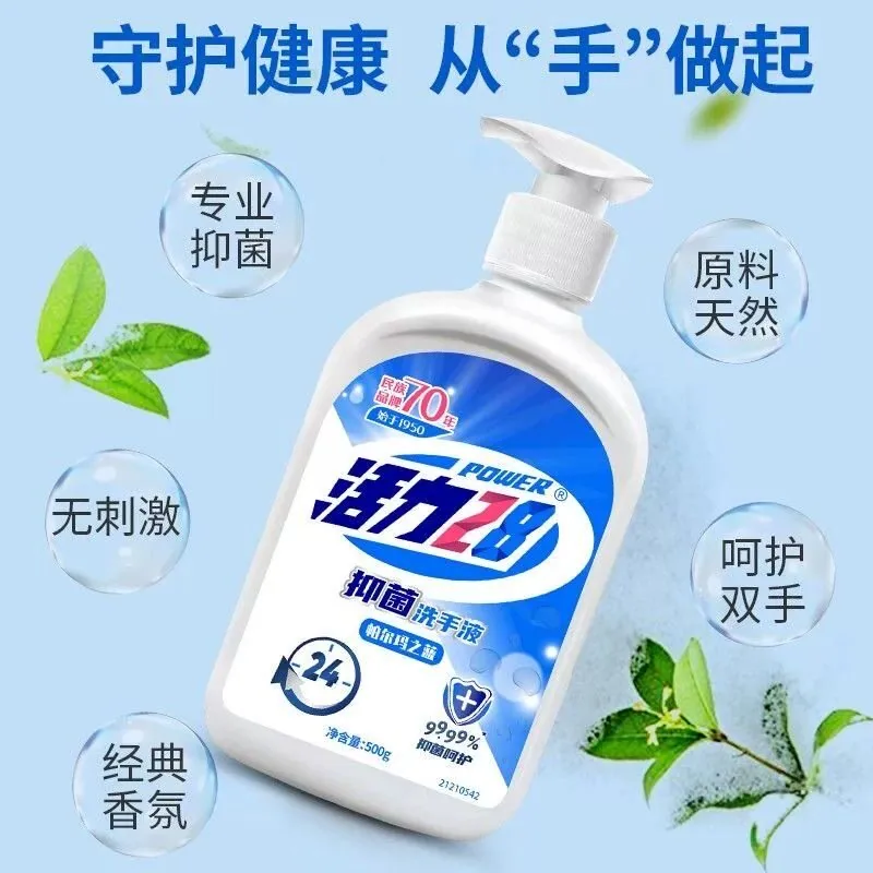 活力28抑菌洗手液500g瓶装（细节图 2）