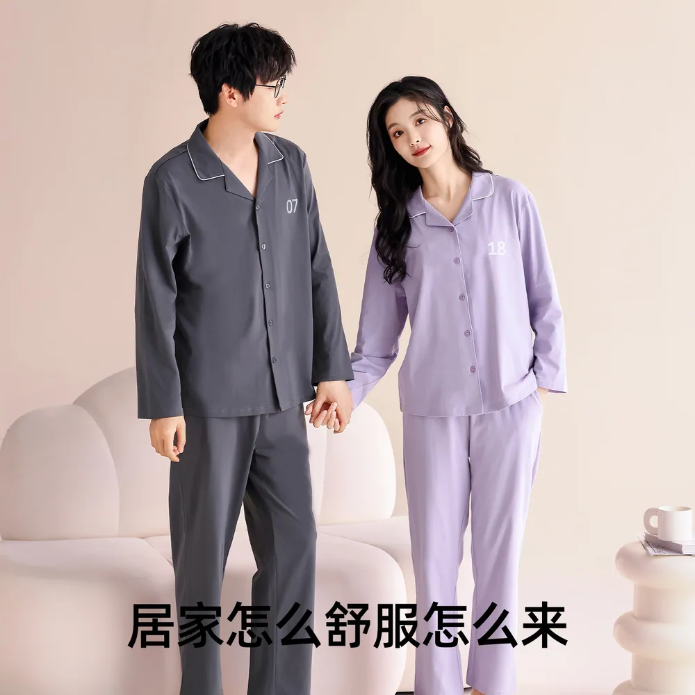 安比斯马卡龙情侣家居服套装上衣加裤子