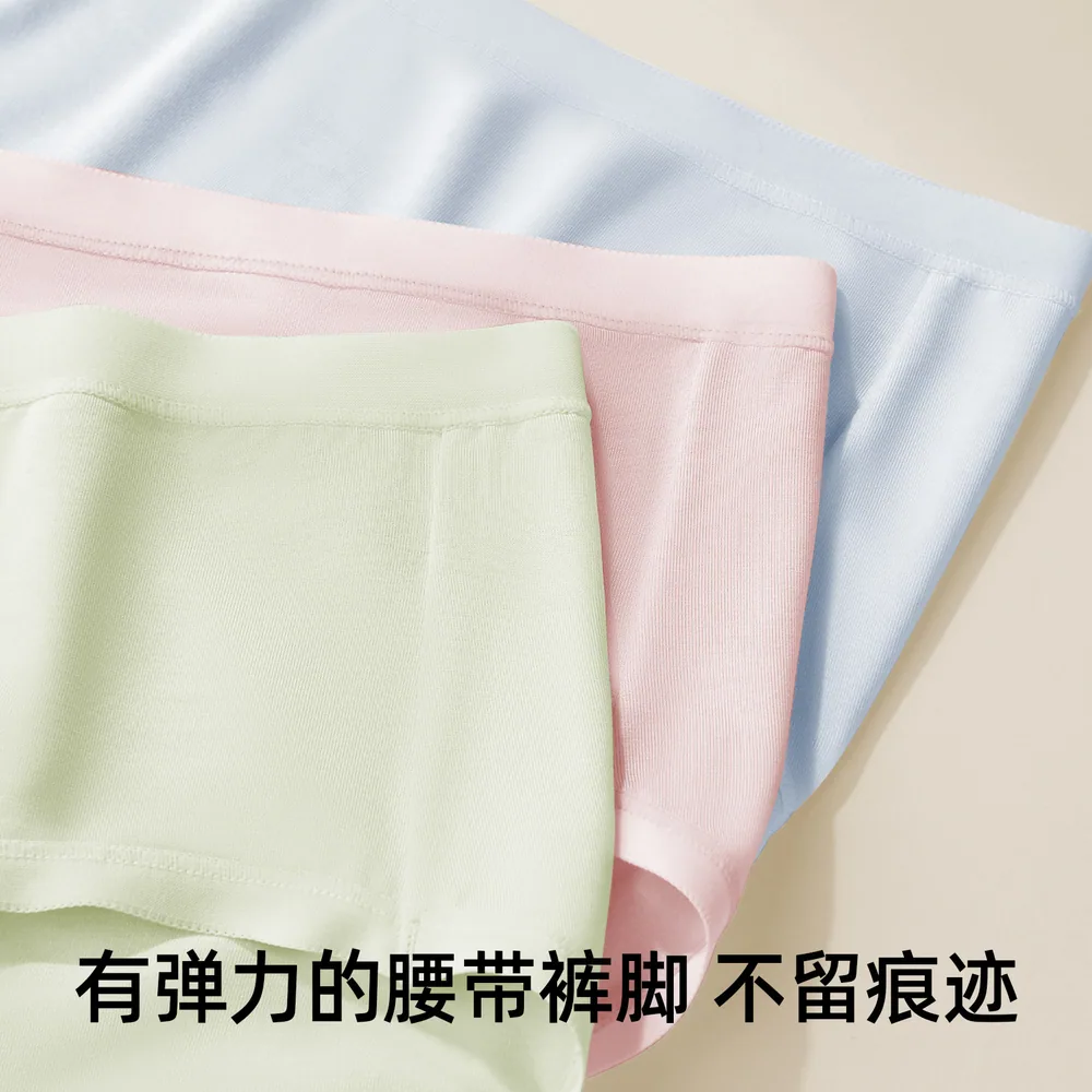 安比斯莫代尔无痕蚕丝女士中腰内裤主图（细节图 1）