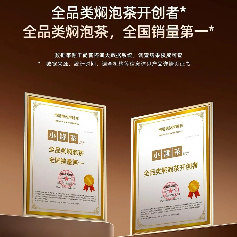 小罐茶焖泡6盒茶礼盒与焖焖杯托特包
