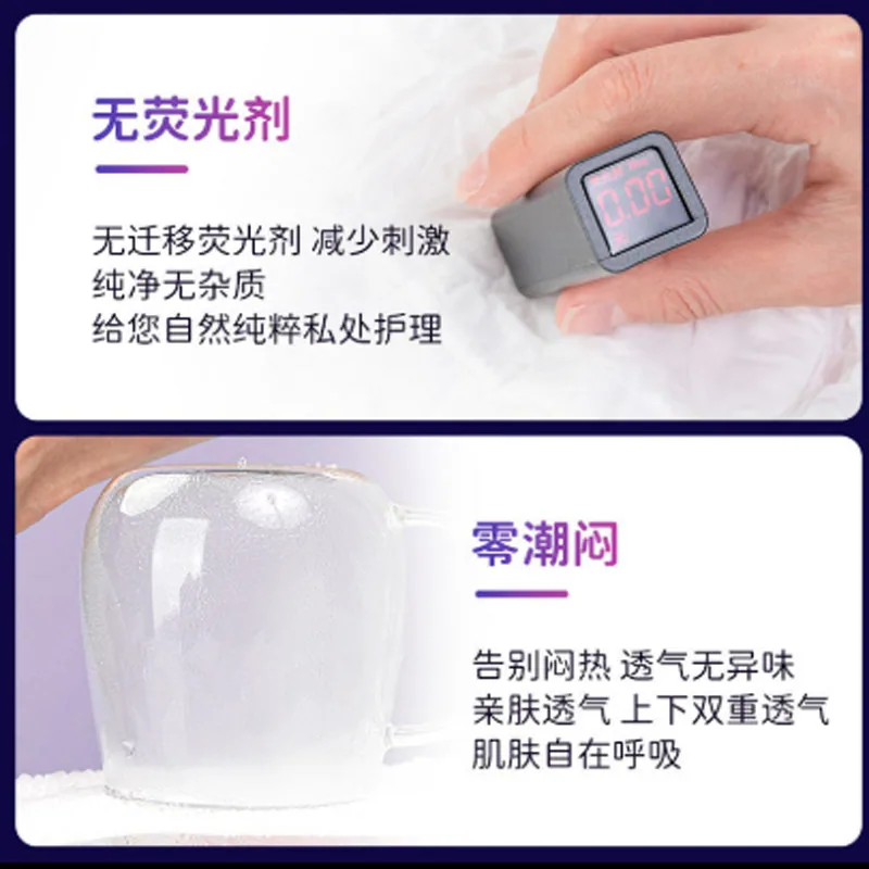 丝月安心裤经期防漏夜用安睡裤10条装（细节图 2）