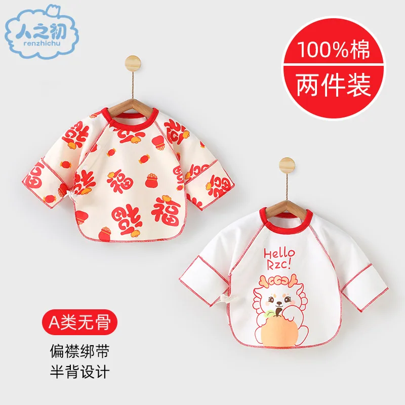 人之初新生儿纯棉半背和尚衣59cm（细节图 1）