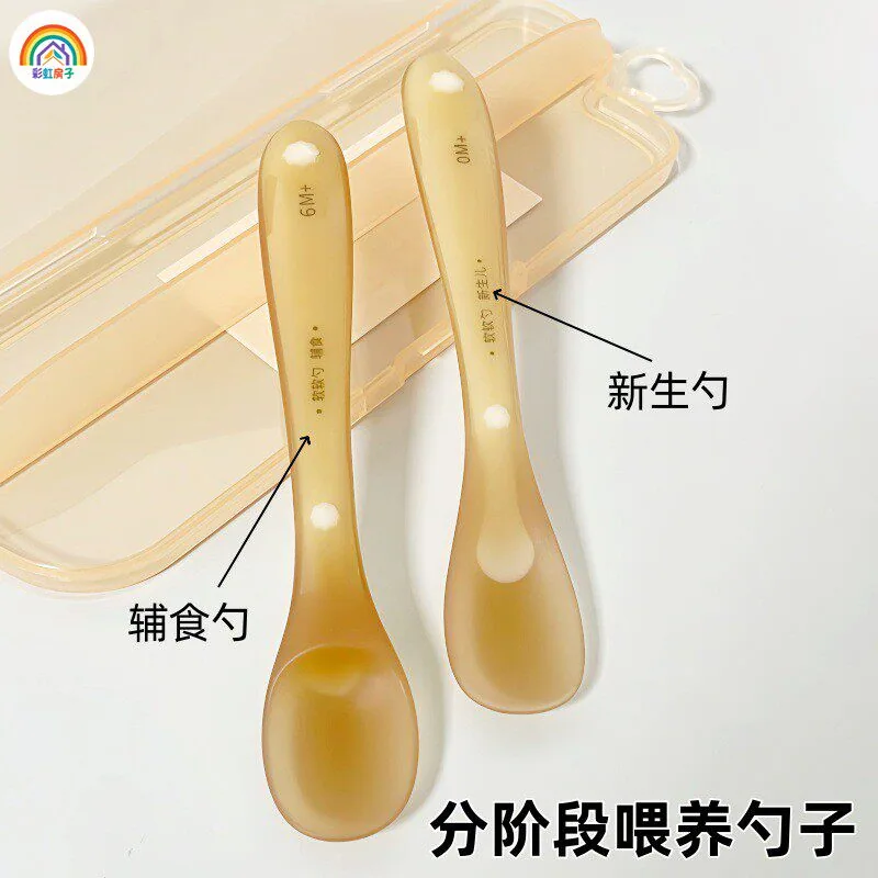 彩虹房子宝宝硅胶软头勺主图（细节图 2）