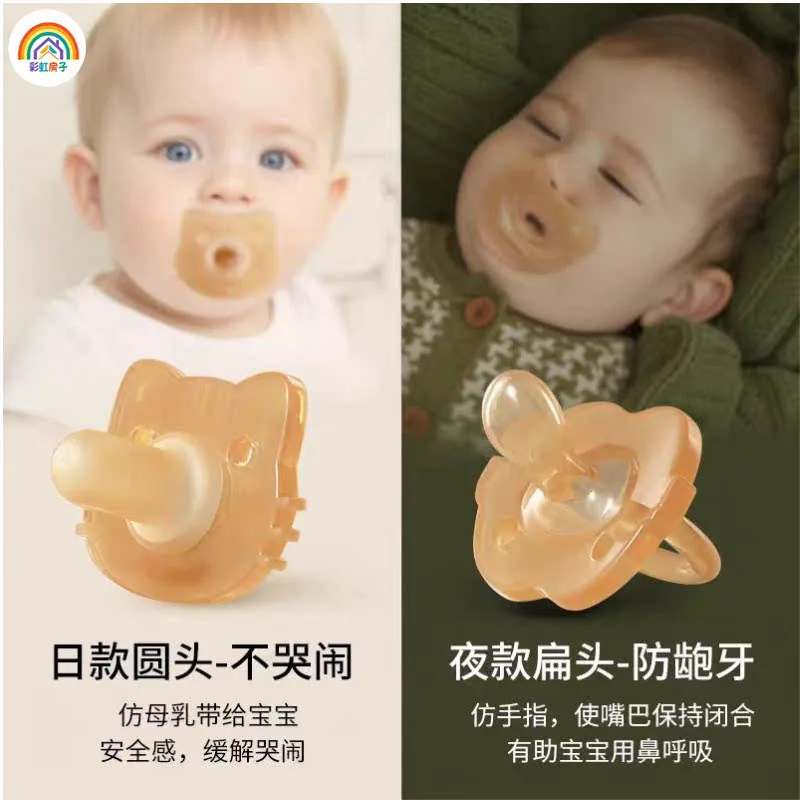 彩虹房子婴儿安抚奶嘴超软硅胶夜用款（细节图 1）