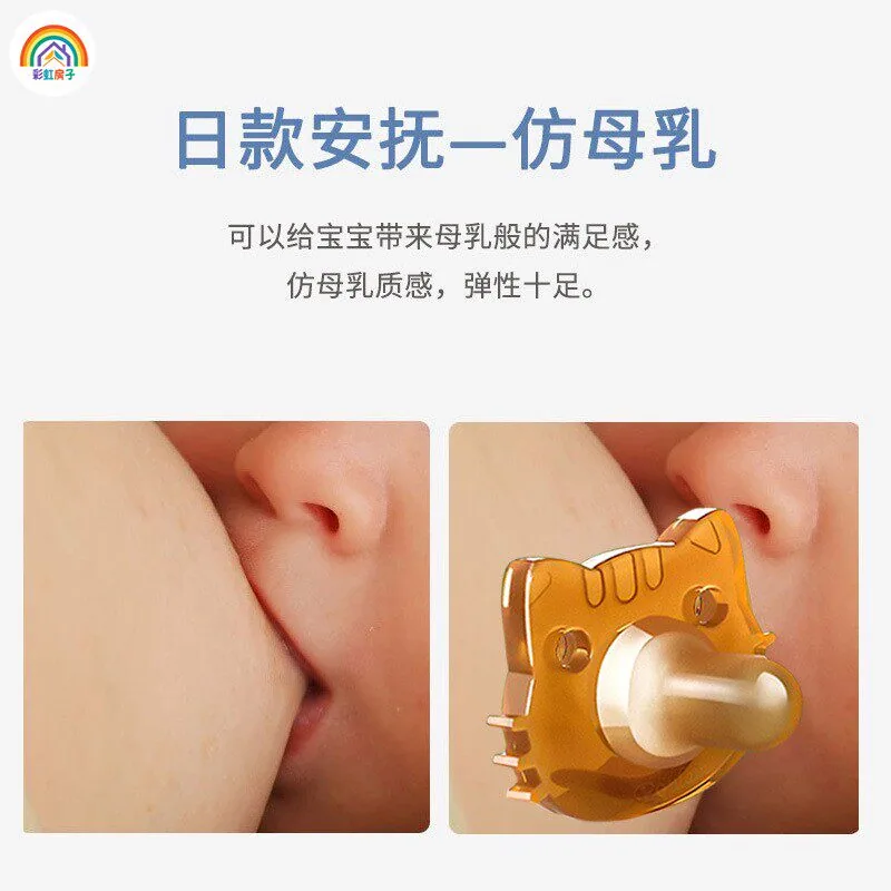 彩虹房子婴儿安抚奶嘴超软硅胶夜用款（细节图 2）