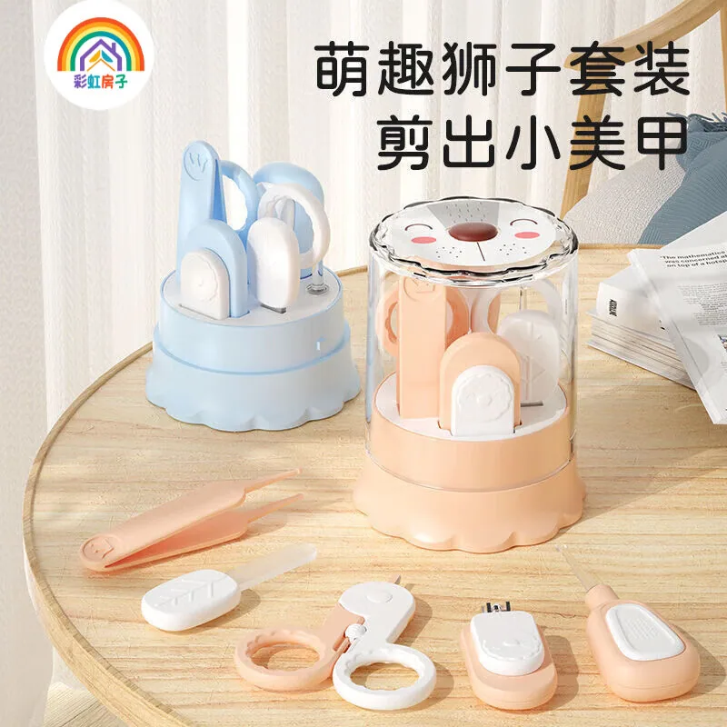 彩虹房子婴儿指甲剪套装四件收纳盒（细节图 2）