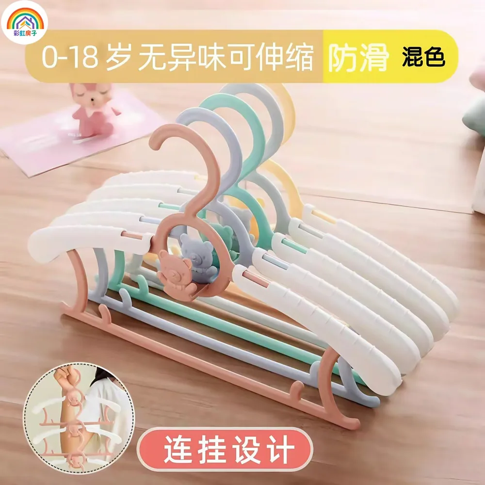 彩虹房子儿童防滑可伸缩晾衣撑