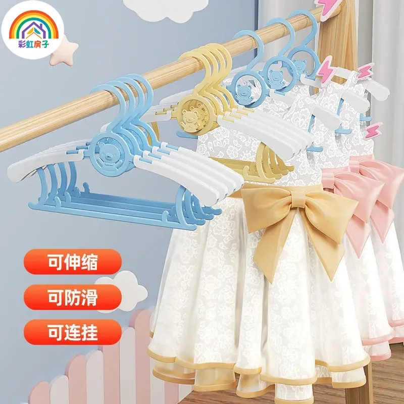 彩虹房子儿童防滑可伸缩晾衣撑（细节图 2）