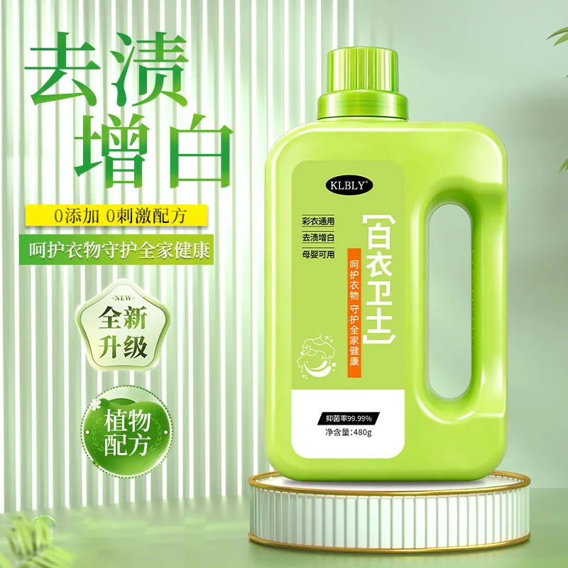 KLBLY白衣卫士去污爆炸盐洗衣粉包装（细节图 2）