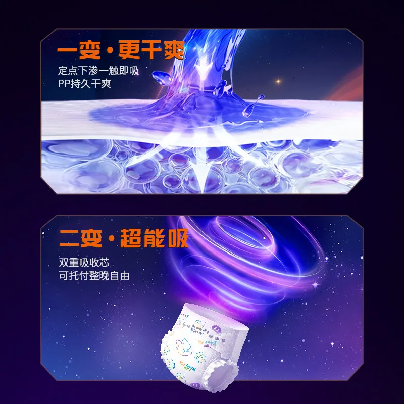 班尼小猪超薄尿不湿拉拉裤2包装（细节图 2）