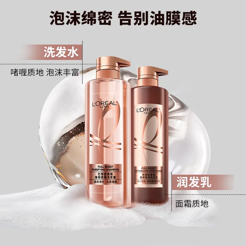 欧莱雅活力姜洗发水护发素660ml两瓶装（细节图 2）