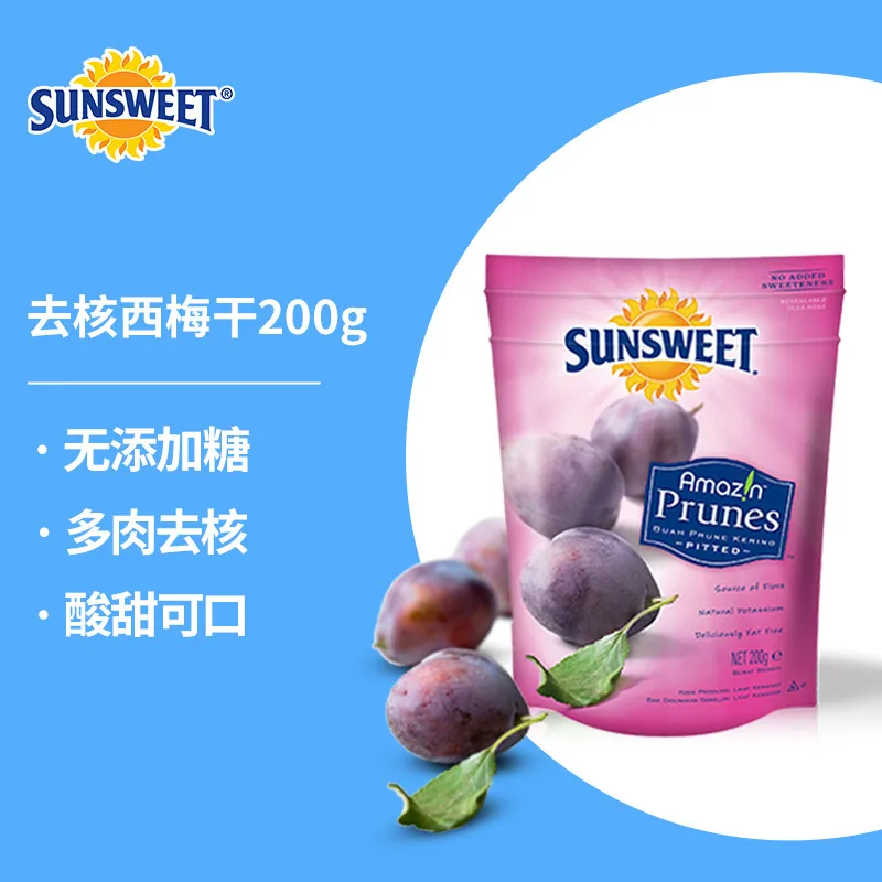Sunsweet日光无核西梅干