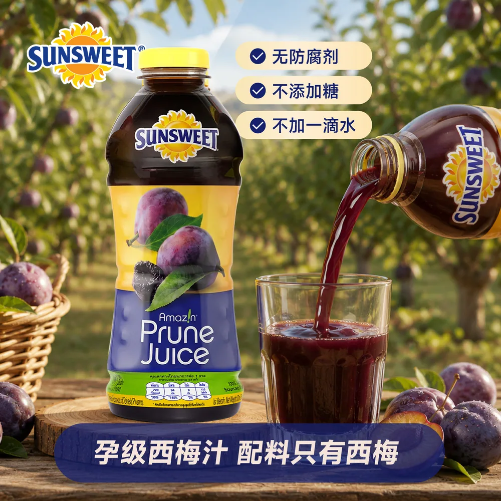 Sunsweet日光孕妇纯西梅汁