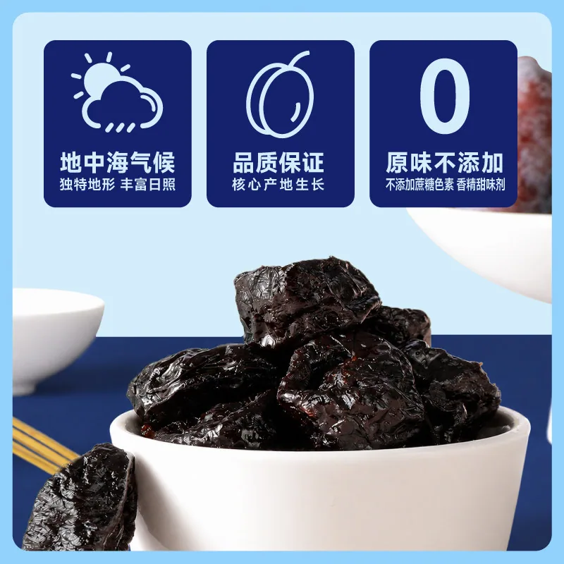 Sunsweet日光牌西梅干无添加孕妇果干零食（细节图 1）