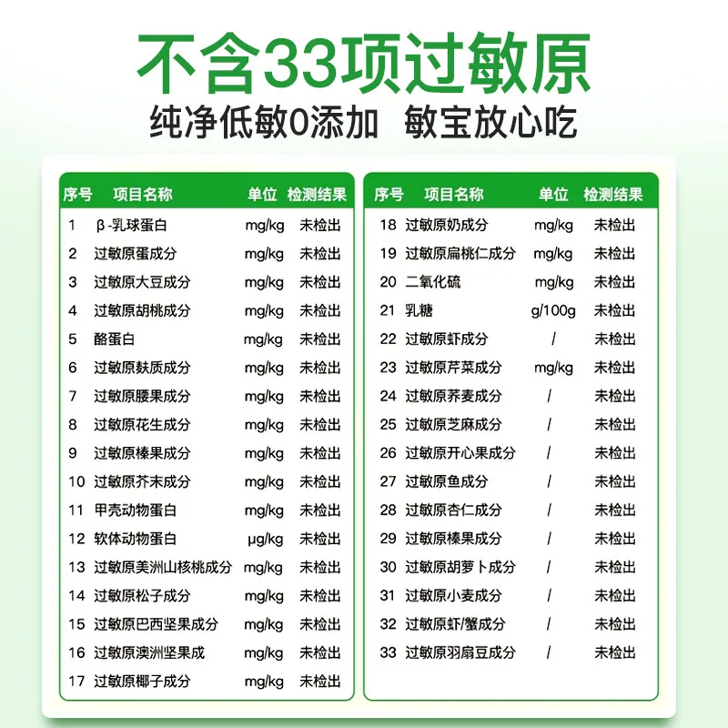 小斯利安婴儿宝宝DHA进口藻油90粒装（细节图 2）