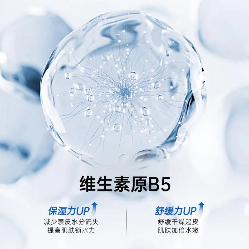 姬芮B5玻尿酸面膜5片两盒装（细节图 1）