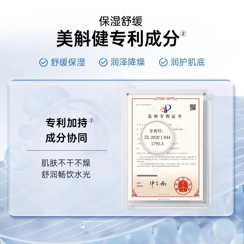 姬芮B5玻尿酸面膜5片两盒装（细节图 2）